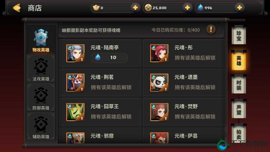 天下X天下萌新起航，日常副本攻略幽都魔影玩法分享与资源管理艺术