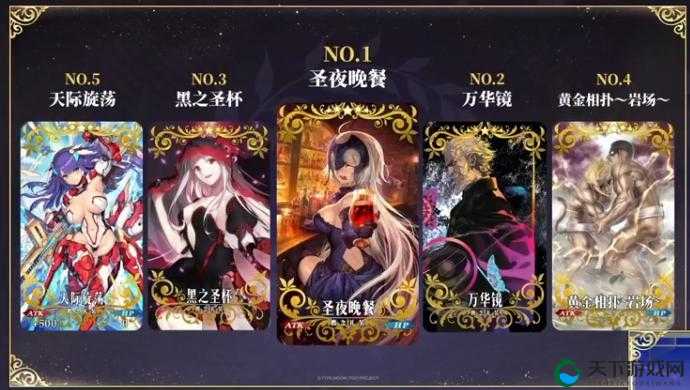 命运冠位指定FGO圣诞黑贞德童贞技能升级素材汇总，资源管理的艺术