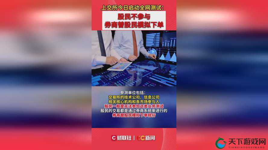 x7x7x7x7x 任意槽 2024 高清版：探索未知的精彩世界