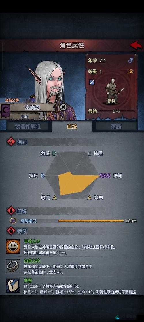 封神英雄榜手游萌新攻略，每日必做，等级飙升秘籍