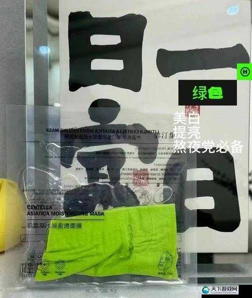 卑微 美国:一面亲上边,一面膜评价?