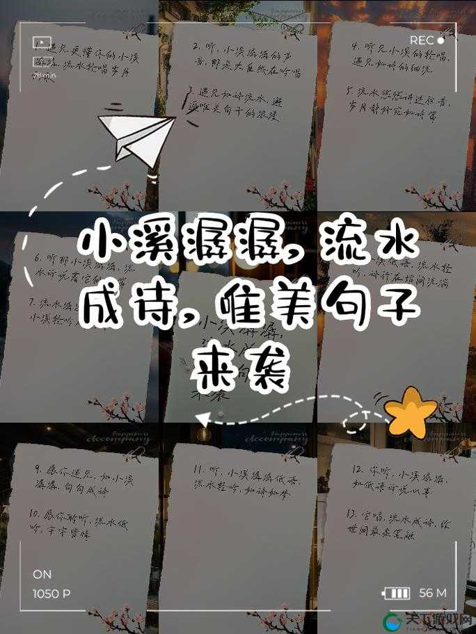 两峰夹小溪地湿又无泥诗小说成热点：粉丝疯狂追捧原因揭秘