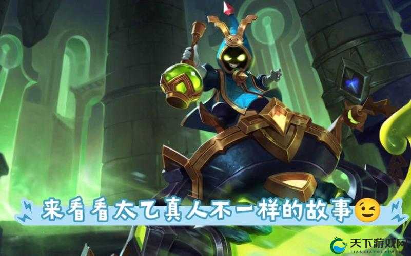 王者荣耀，太乙真人与李元芳英雄深度对比分析