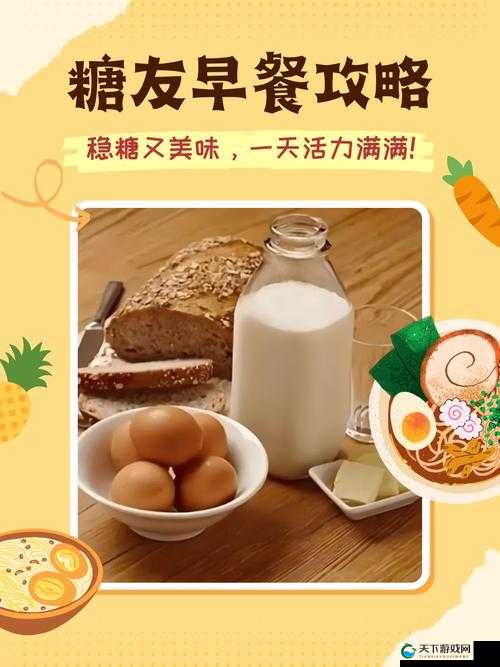 亚精产品一二三三三早餐店：美味早餐开启活力每一天