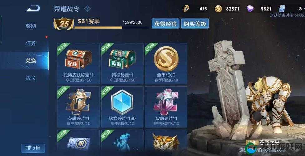 王者荣耀金币可以购买吗？金币获取方法解析攻略