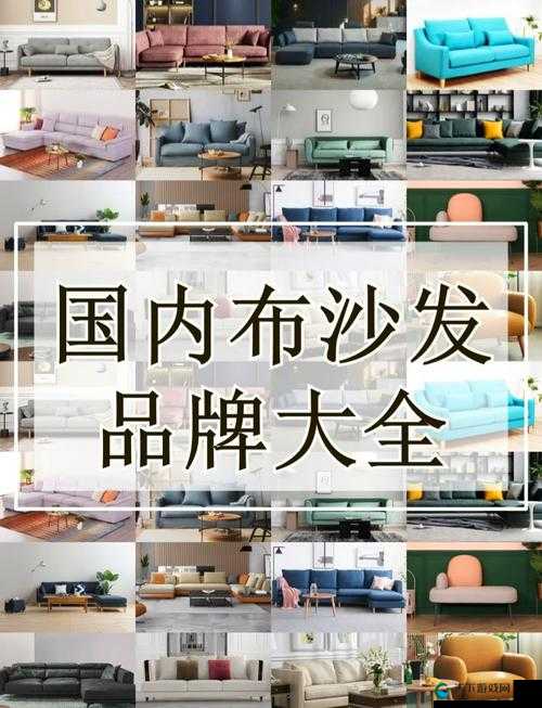 国产精品午睡沙发系列游戏推荐：vip 取消，游戏体验升级
