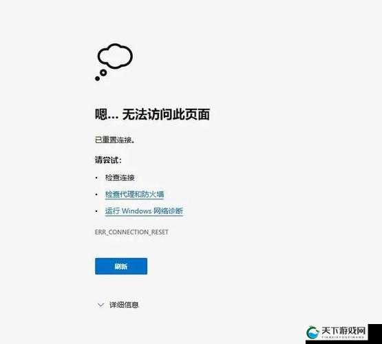 成色好的 y31 打不开了？平台：究竟为何出现此状况