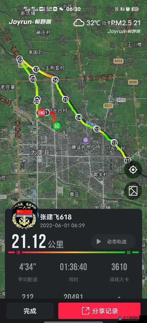 爱情岛 1 号线与 2 号线测速相关情况探究