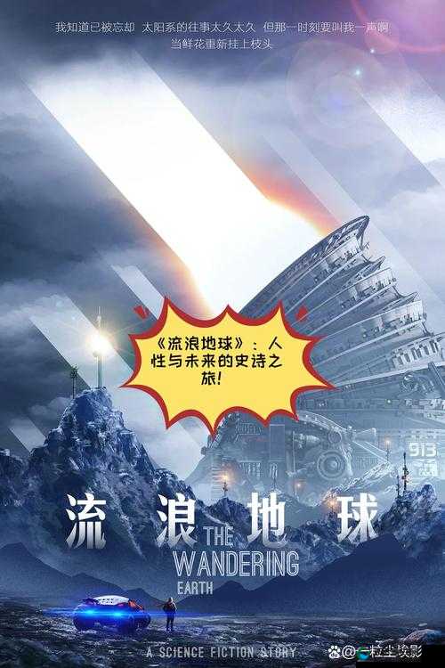 成品人和精品人的起源、发展与未来：一个科技与人性的故事