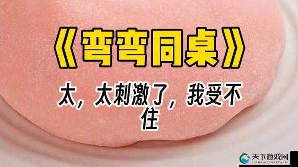 小玩具遥控器被他人捡到引发的后续故事