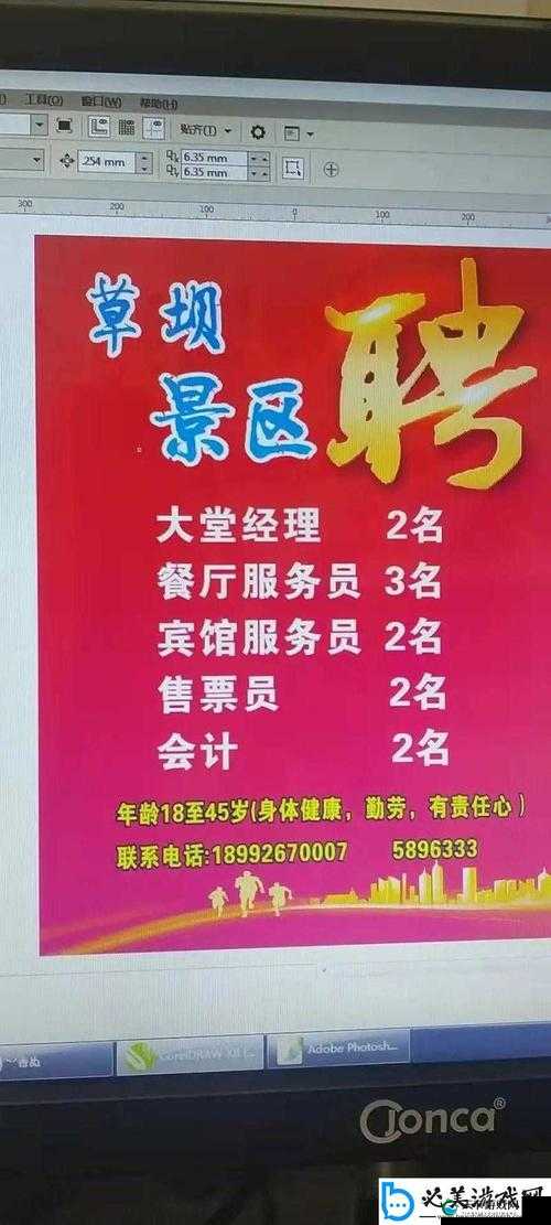 混乱小镇公交车售票员工作内容如何的具体呈现与要点分析