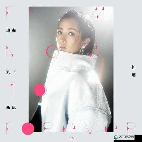 无人区玫瑰 MV 和一颗狼星相似惊艳上线:全新风格引发广泛关注