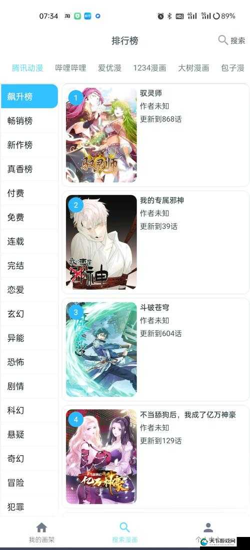 网站免费进入窗口软件 2023：一款超实用的软件等你来体验