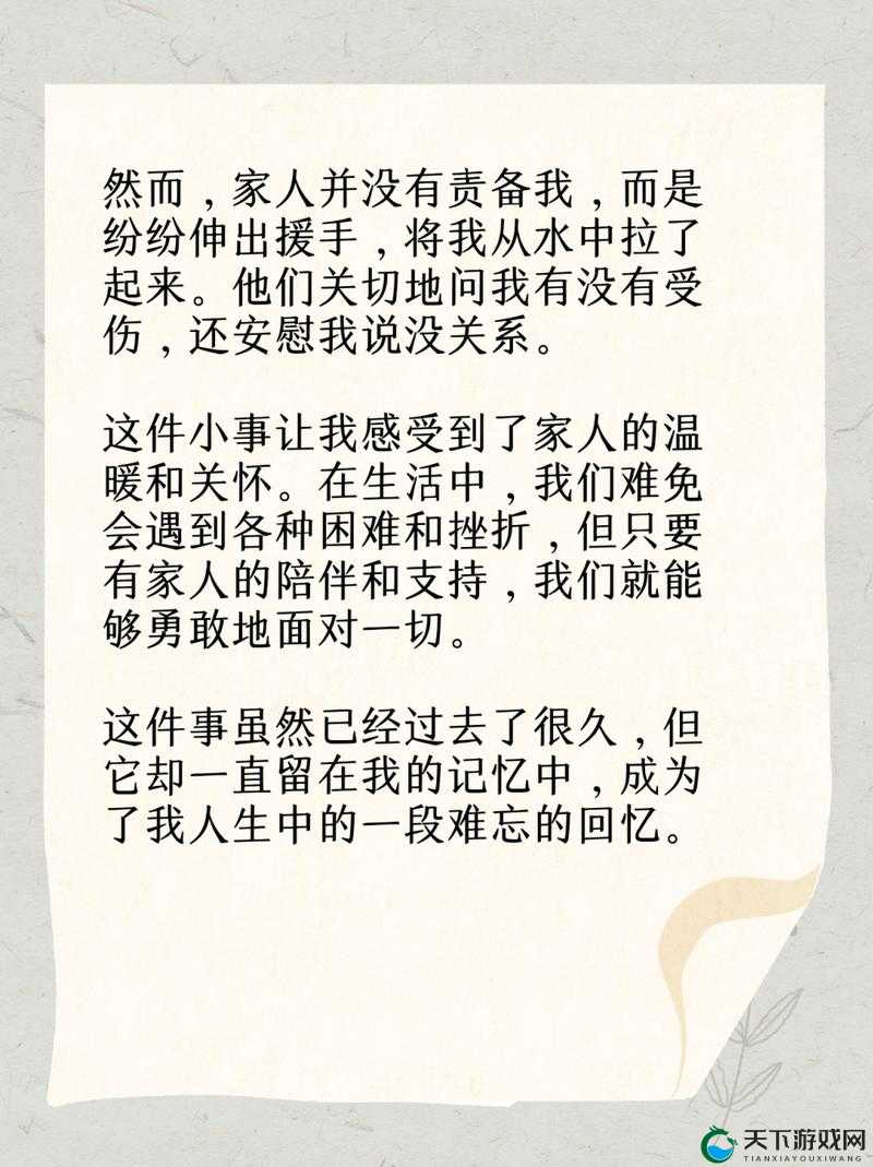 想了了当年被让二追三：那是一段难以忘怀的记忆