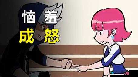 知道错了就主动过来接受惩罚吧
