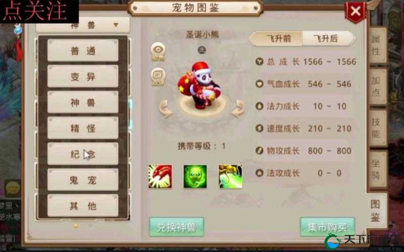 问道手游强制PK系统及其失败惩罚条件深度解析