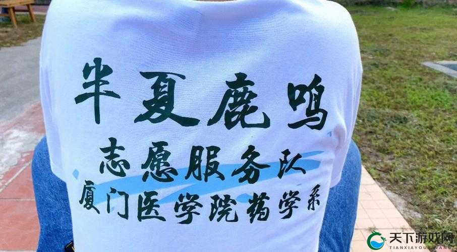 乡村教师白小洁：用爱与责任点亮乡村教育的希望之光