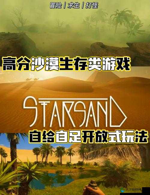 wow 旱季任务怎么做：探索神秘沙漠，挑战未知之谜