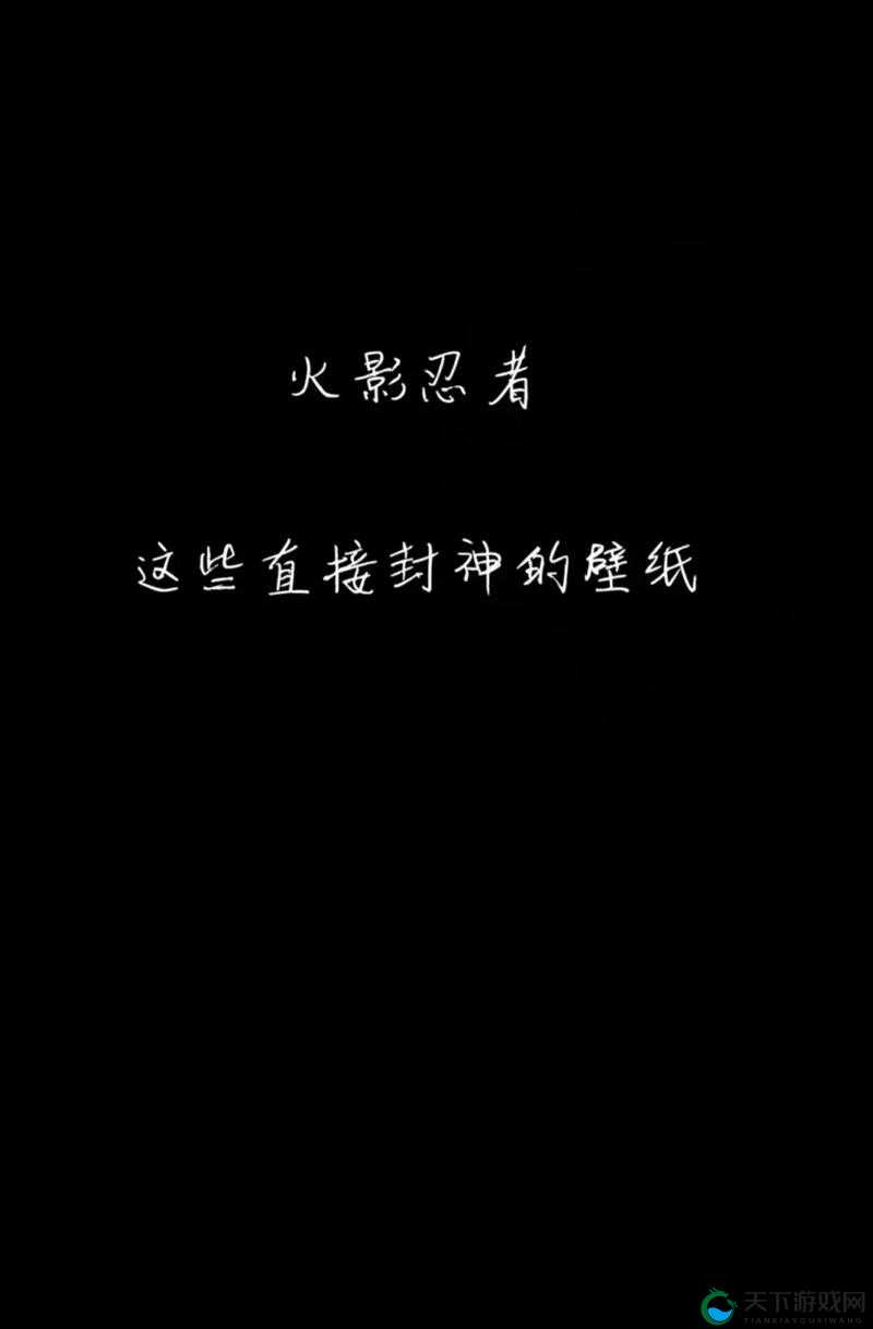 私を好きにならないで——别轻易喜欢我