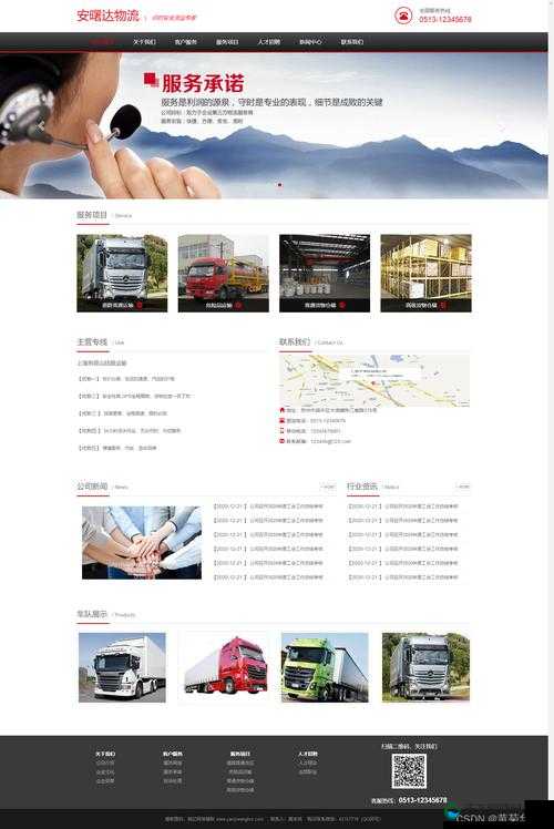 Java 成品网站是一个非常实用的网站