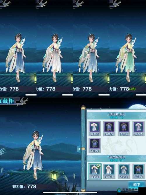 剑侠情缘手游少林活动定位介绍