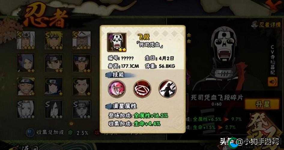 火影忍者手游飞段决斗场技能表现点评