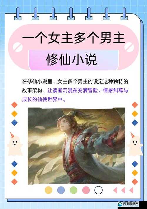 一杆大戗草一家三娘的传奇故事：她们的冒险与情感纠葛