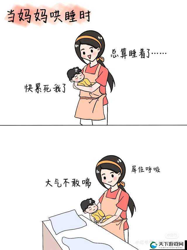 抱起来撞到哭的缓解方法：轻拍安抚，检查身体，给予关爱