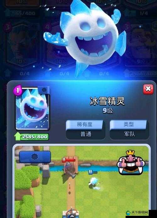 皇室战争低费实用冰冻术——冰雪精灵深度解析