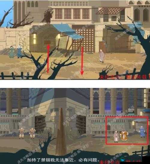 长安夜明第十一章车迟国通关攻略：攻略秘籍分享