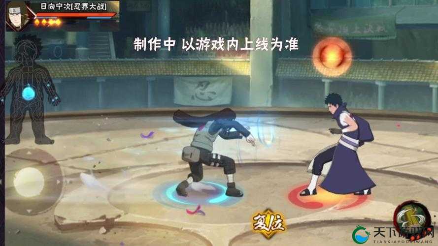 火影忍者手游疾风传日向宁次连招教学,单技能普攻能否实现一套秒杀?