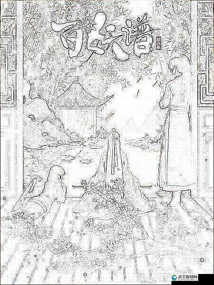 澧色母 1 - 6 ：开启神秘色彩的独特魅力之旅
