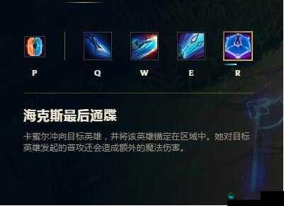 英雄联盟杀人机器卡蜜尔,对线技巧深度剖析
