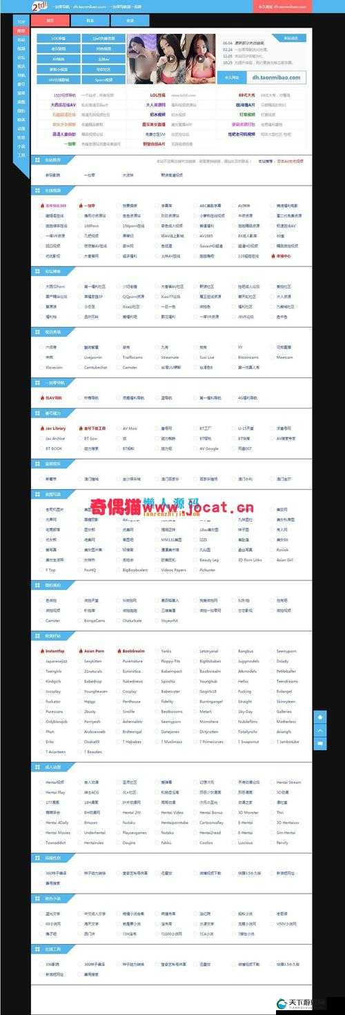 成品网站 Nike 源码免费:开启网站建设新篇章