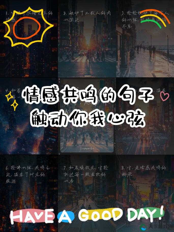 宝贝，我想听你叫：唤起情感共鸣的声音