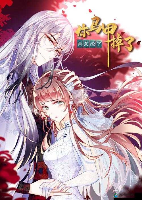 把坤放进欧派这一行为到底意味着什么呢