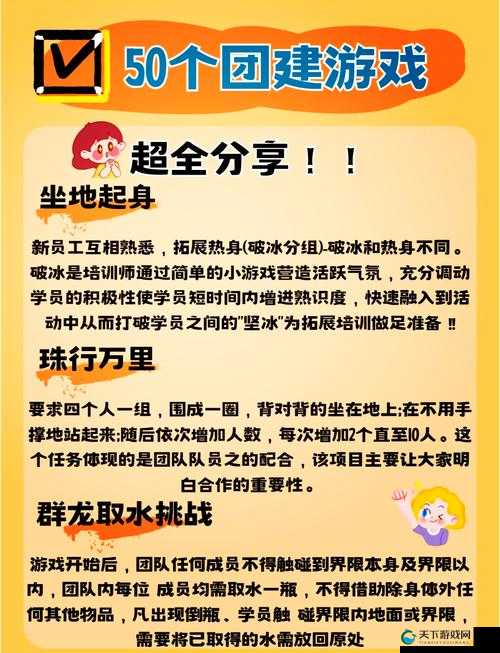 小舞的可爱小兔子：好玩小游戏等你来挑战