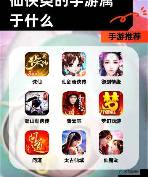 诛仙手游里的耳光奇缘，隐藏任务男女通吃大揭秘