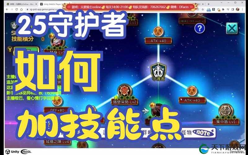 我守护的一切让你少走弯路攻略小知识之操作格挡篇