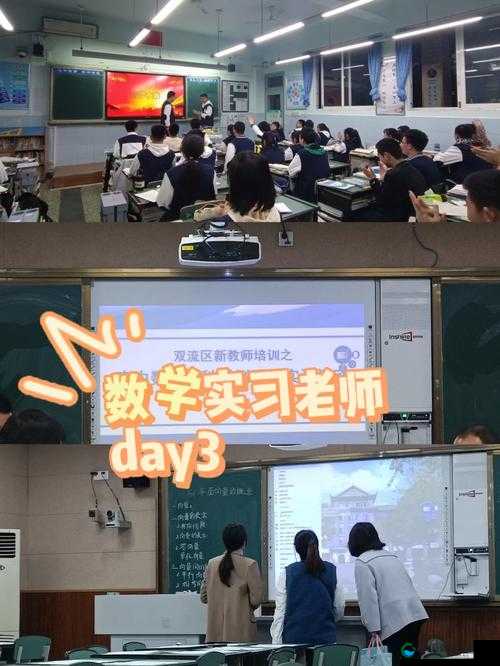 数学课代表那软软的胸部令人难忘呀
