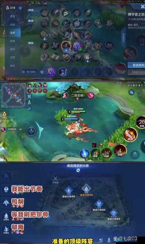 好满 1v2：一场精彩绝伦的对决较量