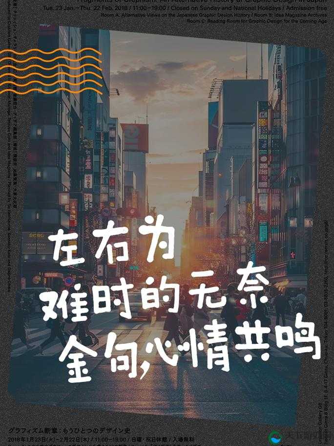 左右为难1v3：在艰难抉择中寻求突破的挑战