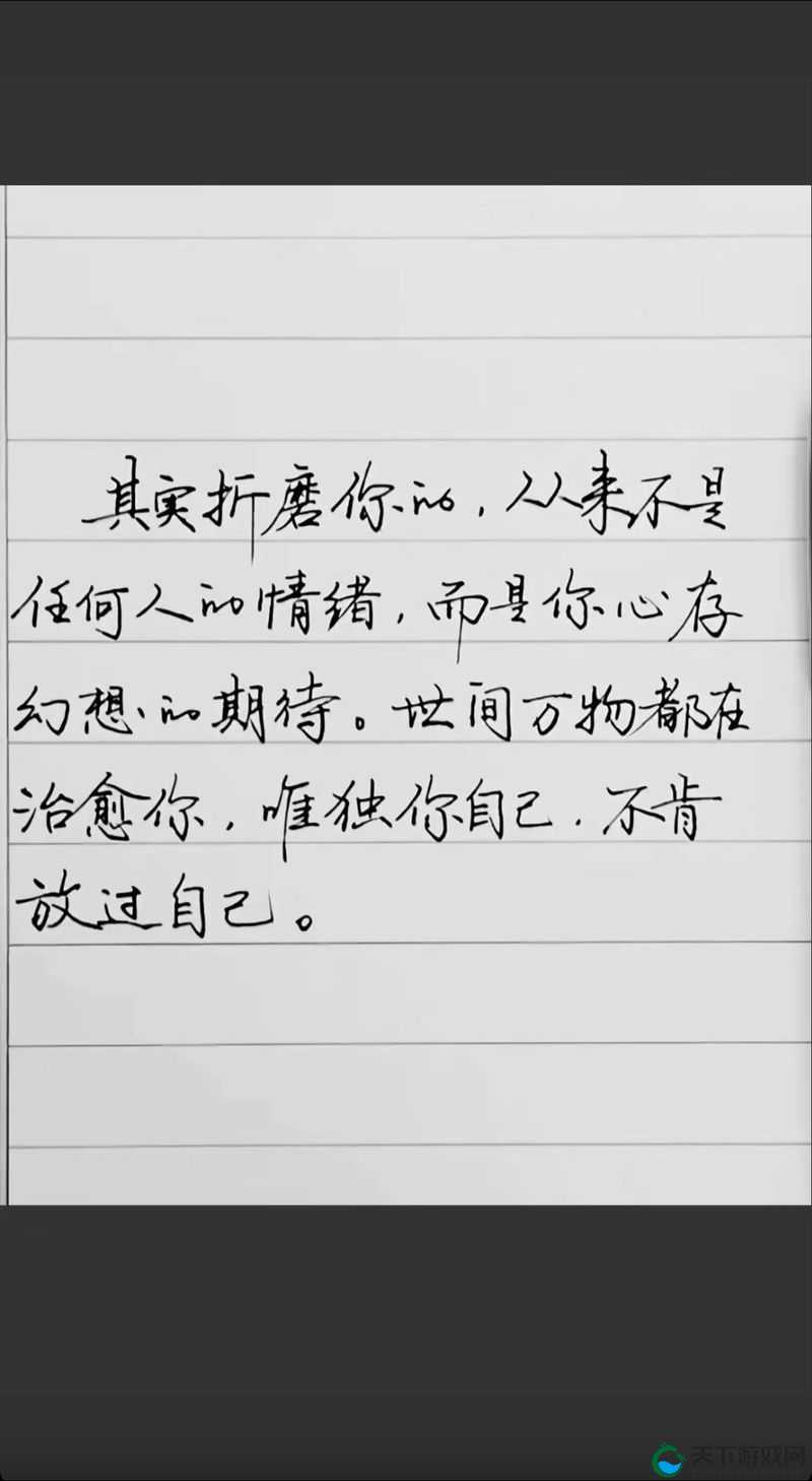 疼别放了:装不下了草莓,这才是成年人该看的草莓