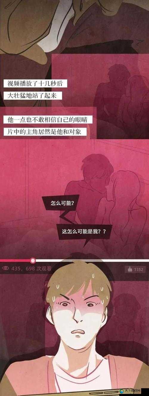 成年人乱人乱一区二区三区：探索未知的欲望与边界