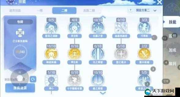 仙境传说RO守护永恒的爱，牧师加点技巧深度解析