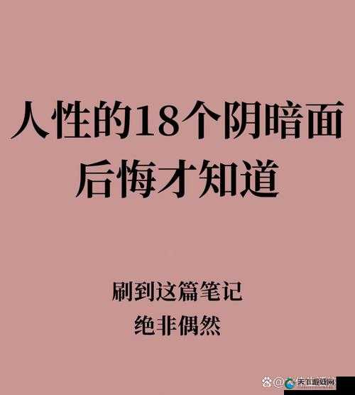 哈～c 够了吗提纳里微博文章意外触动：探索人性与情感的深度思考