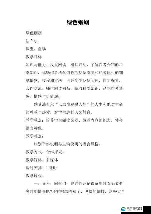 JAPONENSISJAVACOMPLETE 相关内容详细介绍与分析