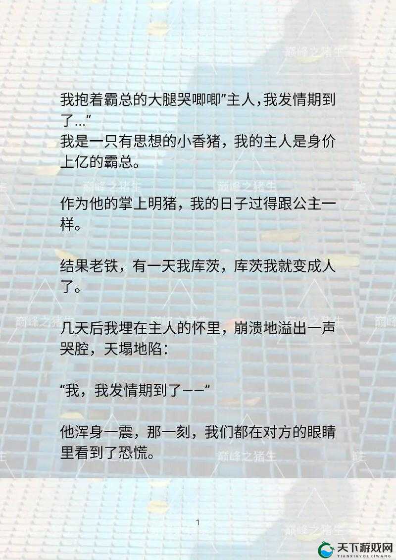 清冷反派每个世界都被主角哭唧唧：那些奇妙的情感纠葛之旅