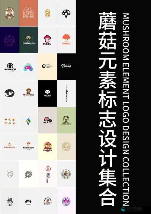 蘑菇视频红色 logo 纯黑色背景：独具魅力的视觉呈现
