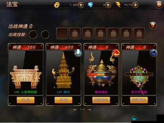 探墓风云11月30日10时新服新区活动开启